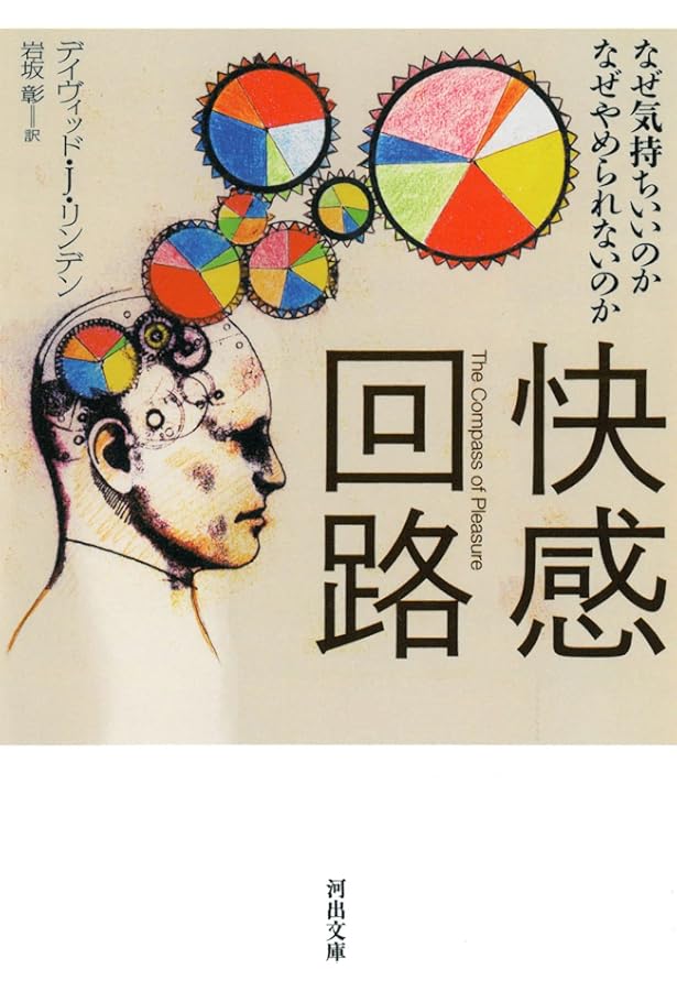 Amazon.co.jp: キメねこの薬図鑑 : キメねこ: 本